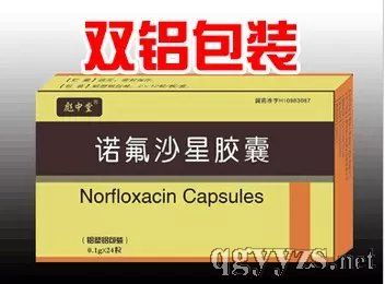 第44頁藥品招商代理 排毒養顏膠囊、氨咖黃敏膠囊與阿莫西林膠囊合作機遇
