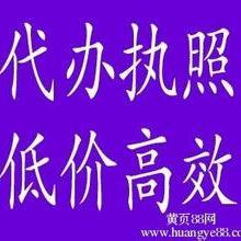 掘金北京登記注冊代理事務所東城分部 專業代理代辦，助力企業高效起航